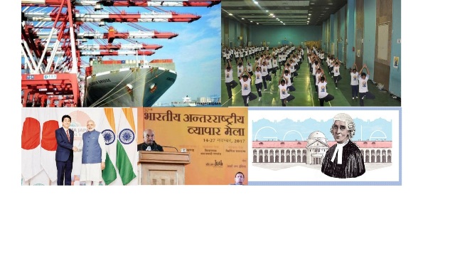 टॉप करेंट अफ़ेयर्स: 15 नवम्बर 2017